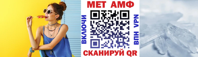 АМФЕТАМИН VHQ купить наркотики сайты Суворов
