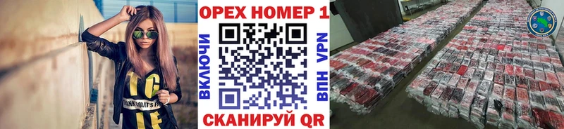 сайты даркнета наркотические препараты  магазин продажи   Суворов  COCAIN FishScale 