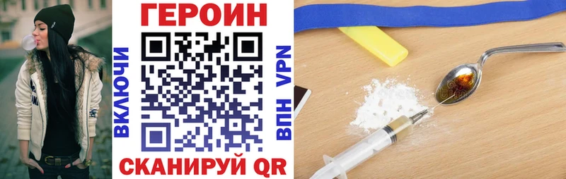 как найти закладки  Суворов  мега зеркало  ГЕРОИН герыч 