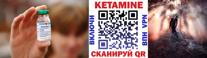omg зеркало Суворов КЕТАМИН VHQ