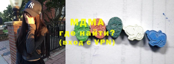 мяу мяу кристалл Бородино