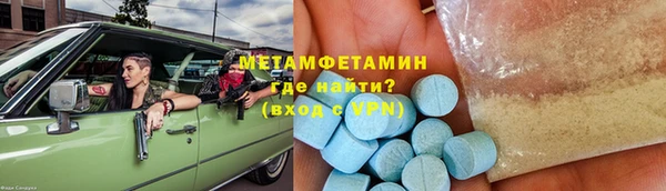 дурь Бугульма
