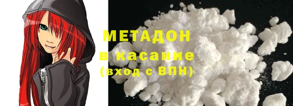 мяу мяу кристалл Бородино