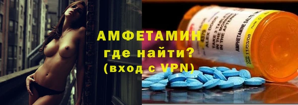 бутират Бронницы