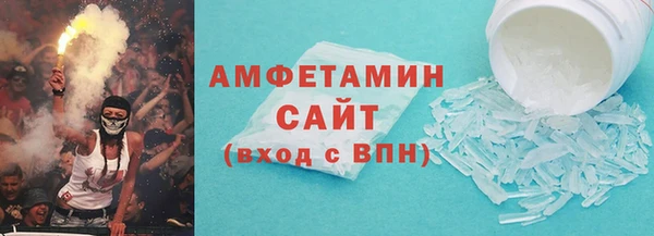 ПСИЛОЦИБИНОВЫЕ ГРИБЫ Балахна