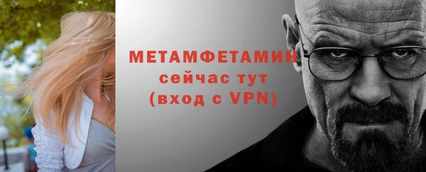стафф Верея