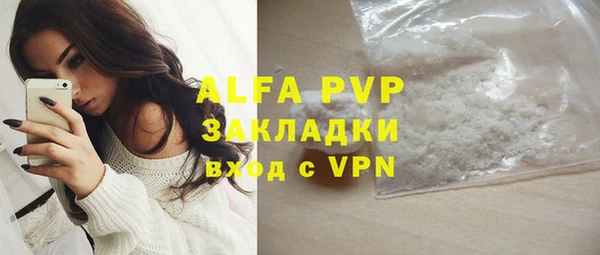 бутират Бронницы