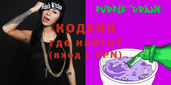 бутират Бронницы