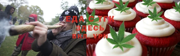 мяу мяу кристалл Бородино