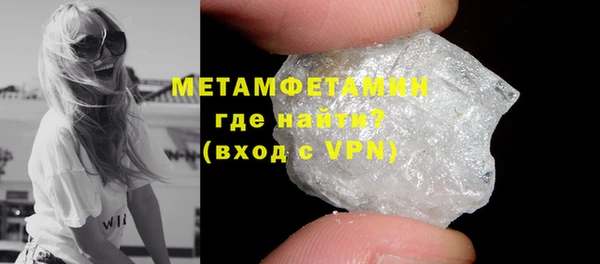 MDMA Верхний Тагил