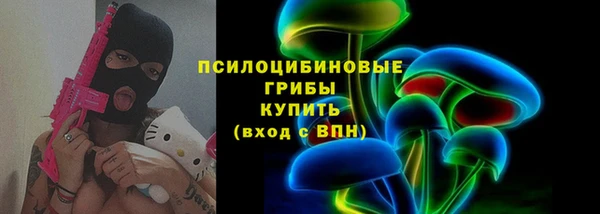 мескалин Снежинск