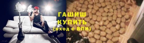 стафф Верея