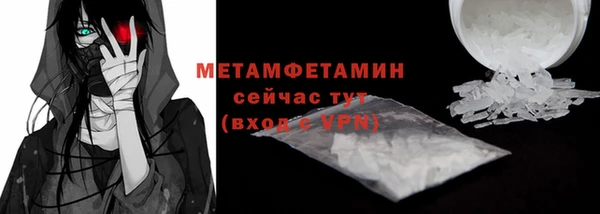 дурь Бугульма