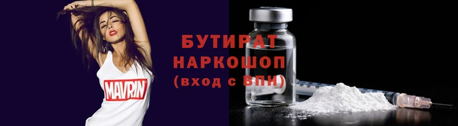 дурь Бугульма