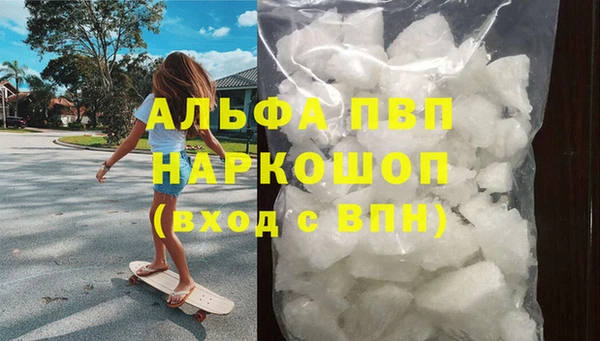 мяу мяу кристалл Бородино