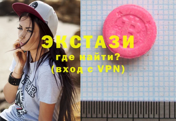 бутират Бронницы