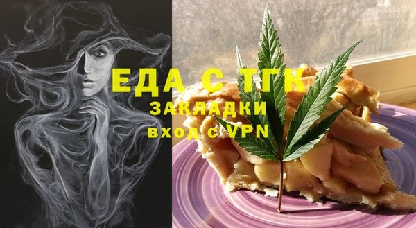 бутират Бронницы