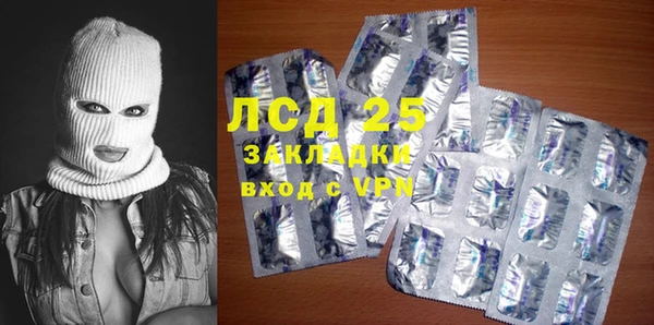 стафф Верея
