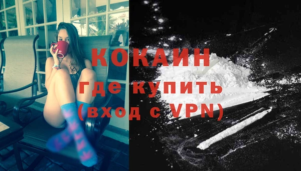 мяу мяу кристалл Бородино