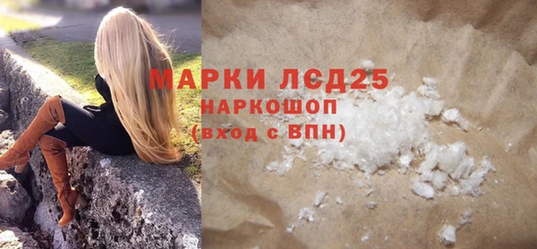 MDMA Верхнеуральск