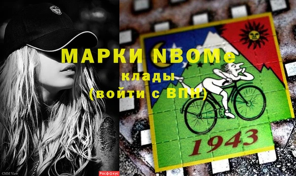 дурь Бугульма