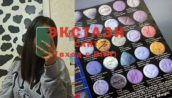 MDMA Верхнеуральск