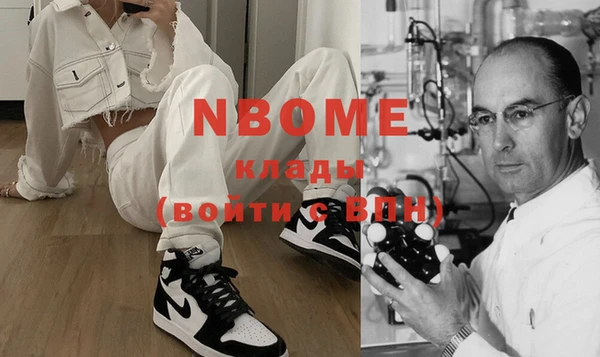 стафф Верея