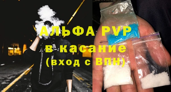 бутират Бронницы