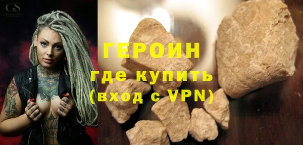 MESCALINE Слюдянка