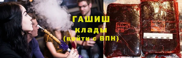 дурь Бугульма