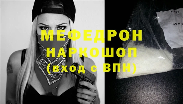 гашиш Снежногорск
