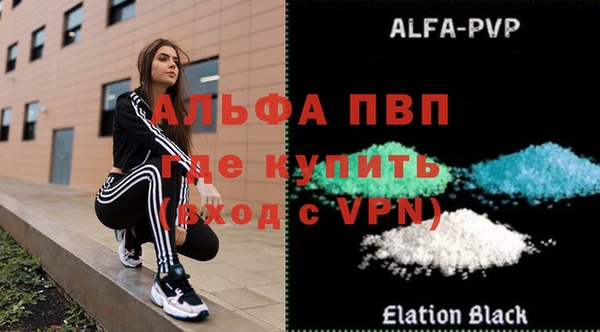 стафф Верея
