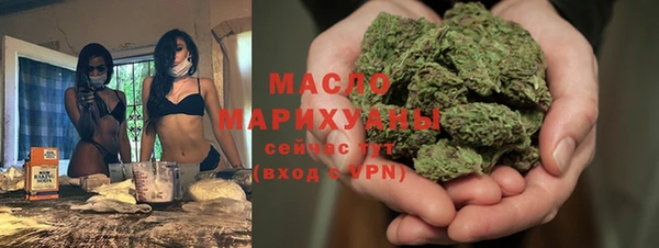 дурь Бугульма