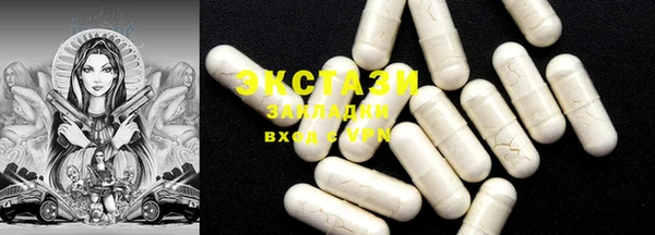 MDMA Верхнеуральск