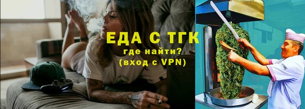 бутират Бронницы