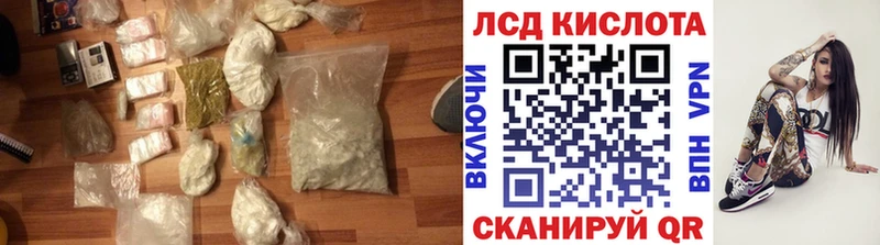 ЛСД экстази ecstasy  Суворов 