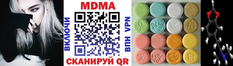 МДМА кристаллы  mega ссылки  Суворов 