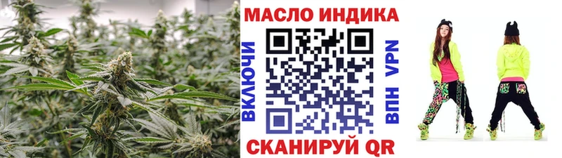 мега ТОР  Суворов  Дистиллят ТГК вейп с тгк 