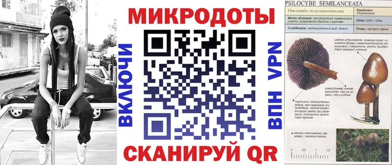 Псилоцибиновые грибы ЛСД Суворов